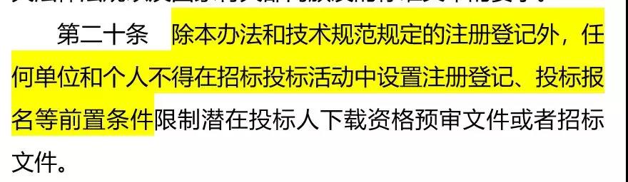 別了，投標(biāo)報(bào)名！再見，投標(biāo) / 履約 / 質(zhì)量 / 農(nóng)(圖3)