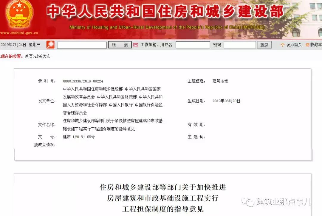 別了，投標(biāo)報(bào)名！再見，投標(biāo) / 履約 / 質(zhì)量 / 農(nóng)(圖4)