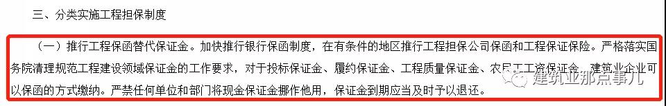 別了，投標(biāo)報(bào)名！再見，投標(biāo) / 履約 / 質(zhì)量 / 農(nóng)(圖5)